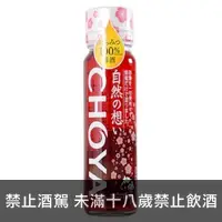 在飛比找酒立購優惠-CHOYA自然地想紫蘇梅酒 750ml