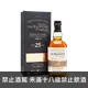 百富 25年三桶單一純麥威士忌 Balvenie 25 Year Old Triple Cask