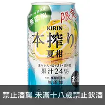 日本 麒麟本搾調酒-夏柑 350ml Kirin