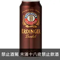 在飛比找品酒網優惠-德國 艾丁格小麥黑啤酒(鋁罐) 500ml Erdinger