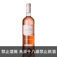 在飛比找品酒網優惠-西班牙 卡賽瑞 至臻系列 粉紅葡萄酒 750ml Marqu