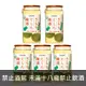 CHOYA 蝶矢Sarari 果實梅酒 5入 160ml