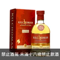 在飛比找買酒專家優惠-齊侯門 單一波本桶 2008#382 Kilchoman S