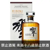 在飛比找買酒專家優惠-新響 威士忌 Hibiki Japanese Harmony