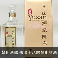 在飛比找品酒網優惠-台灣 玉山 頂級陳高 660ml