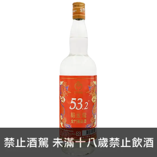 金門高粱酒53.2的比價推薦- 2026年10月|飛比價格