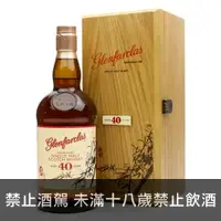 在飛比找酒酒酒全台最大詢價網優惠-(限量品)格蘭花格40年 2015華風限量木盒版 (竹) 7