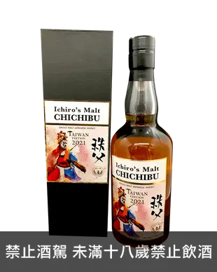 秩父陣頭2021台灣限定版日本單一麥芽威士忌 Chichibu Taiwan Edition 2021 Japanese Single Malt Whisky