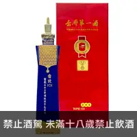 在飛比找酒酒酒全台最大詢價網優惠-台北101窖藏33年頂級陳年高粱酒 藍瓶 (舊版2011年版