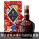 (限量品) 皇家禮炮21年 (2023新年金玉滿堂限定版) 700ml