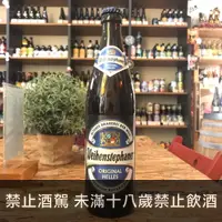 在飛比找Beer Bee 啤酒瘋優惠-維恩雪弗-原創啤酒(Weihenstephaner Orig