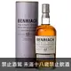 蘇格蘭 班瑞克12年煙燻單一純麥威士忌 700ml The Benriach 12 Years The Smoky Twelve Single Malt Scotch Whisky