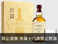 在飛比找良新國際洋酒優惠-2023春節禮盒百富12年