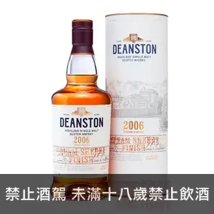 汀士頓2006 DEANSTON 2006 CREAM SHERRY FINISH SINGLE MALT SCOTCH WHISKY