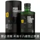 蘇格蘭 布萊迪波夏10年單一麥芽威士忌 重泥煤 700ml Bruichladdich Port Charlotte 10 Year Old Single Malt Scotch Whisky