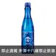 日本 松竹梅 白壁藏澪 MIO氣泡清酒 300ml SHO CHIKU BAI Shirakabegura MIO