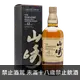 山崎 12年 || The Yamazaki 12Y Single Malt Japanese Whisky