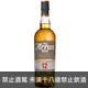 蘇格蘭 愛倫 12年桶裝 單一純麥 威士忌 700ml Arran 12yo Cask Strength Single Malt Scotch Whisky