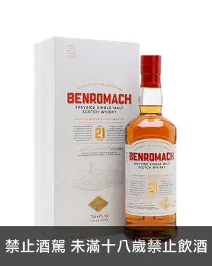 百樂門21年單一麥芽蘇格蘭威士忌 Benromach 21 Years Single Malt Scotch Whisky