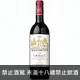 法國 杜隆酒廠 卡提雅城堡2004/2005紅葡萄酒750ml Chateau Les Carretiers, Bordeaux A.O.C.