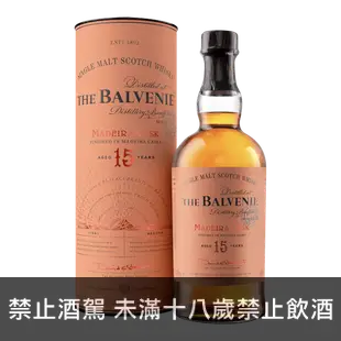 百富 15年 馬德拉桶 || Balvenie 15Y Madeira Cask Single Malt Scotch Whisky