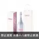 義大利王薇薇粉紅派對普羅賽克 單瓶禮盒 VERA WANG PROSECCO ROSE GIFT