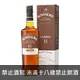 蘇格蘭 波摩 艾雷 Laimrig15年Batch3 單一純麥威士忌 750ml Bowmore Laimrig 15 YO Batch 3 Single Malt Scotch Whisky