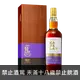 噶瑪蘭 經典獨奏 MOSCATEL雪莉桶原酒 || Kavalan Solist Moscatel Sherry Single Cask Strength