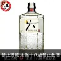 在飛比找佳品洋行優惠-日本 六琴酒ROKU GIN