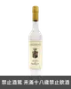 阿爾加諾酒莊布魯內羅葡萄渣蒸餾酒 Grappa di Brunello