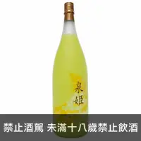 在飛比找荖藤酒窖優惠-日本 泉酒造 泉姬柚子酒