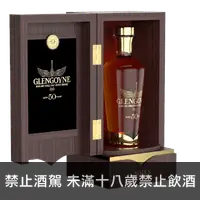 在飛比找買酒網優惠-格蘭哥尼 50年 || Glengoyne 50 year 