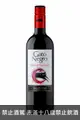 御貓哥多卡貝納蘇維翁紅酒 2022 Viña San Pedro Gato Negro Cabernet Sauvignon 2022