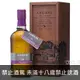 蘇格蘭 托本莫瑞 里爵1996泥煤雪莉桶 單一純麥威士忌 700ml Ledaig Aged 1996 Malt Scotch Whisk