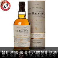 在飛比找佳品洋行優惠-百富16年三桶 Balvenie 16 Years