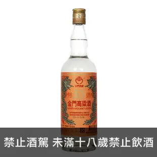 金門高粱酒 特選53度 750ml (橘標) - 買酒專家