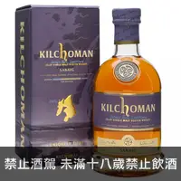 在飛比找荖藤酒窖優惠-齊侯門塞內單一純麥威士忌 蘇格蘭 Kilchoman San