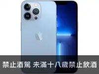 在飛比找埔里酒莊優惠-中古 I PHONE 13 PRO MAX 256G 藍