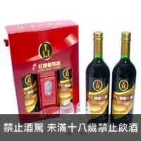 在飛比找品酒網優惠-台灣 台北酒廠 雙金紅麴葡萄酒禮盒 750ml Anka r