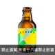 台灣 果釀酸啤系列 青芒果酸啤酒 330ml Mango Sour Beer