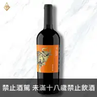 在飛比找富奕酒藏優惠-歐陸酒莊 犇利 金牛希哈特選紅葡萄酒 IGP