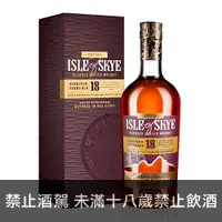 在飛比找酒么么優惠-天空之島18年 ISLE OF SKYE 18 YEAR O