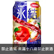 日本 Kirin冰結調酒 華麗蘋果 350ml Kirin Hyoketsu-Apple Sparkling