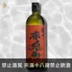 赤兔馬 玉茜 芋燒酎 720ML (數量限定)