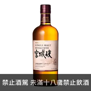 宮城峽威士忌 || Nikka MIYAGIKYO Whisky