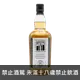 齊克倫 12年 || Kilkerran 12Y Single Malt Scotch Whisky