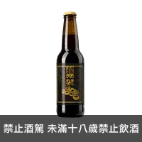 在飛比找上層發酵優惠-台風造酒 藏光 古法炭焙龍眼乾黑啤酒 Smoked-Long