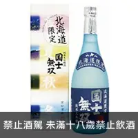 在飛比找品酒網優惠-日本 純米大吟釀 國士無雙 北海道限定 720ml Koku