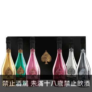 黑桃王 豪華六色香檳套組 || Armand De Brignac Gift Set