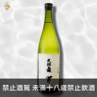 在飛比找富奕酒藏優惠-天狗舞 獨舞 山廢純米 白 720ml